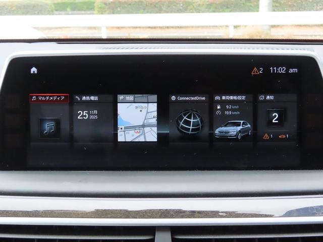 ７シリーズ ７４０ｄ　ｘＤｒｉｖｅ　エクゼクティブ　／ホワイトレザー／サンルーフ／ＢＭＷレーザーライト／ＨＵＤ／ｈａｒｍａｎ／ｋａｒｄｏｎ／第６世代ｉＤｒｉｖｅナビ／全周囲カメラ／ＤＴＶ／ＢＴオーディオ／ベンチレーションシート／アンビエントライト／（44枚目）