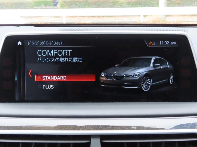 ７シリーズ ７４０ｄ　ｘＤｒｉｖｅ　エクゼクティブ　／ホワイトレザー／サンルーフ／ＢＭＷレーザーライト／ＨＵＤ／ｈａｒｍａｎ／ｋａｒｄｏｎ／第６世代ｉＤｒｉｖｅナビ／全周囲カメラ／ＤＴＶ／ＢＴオーディオ／ベンチレーションシート／アンビエントライト／（51枚目）