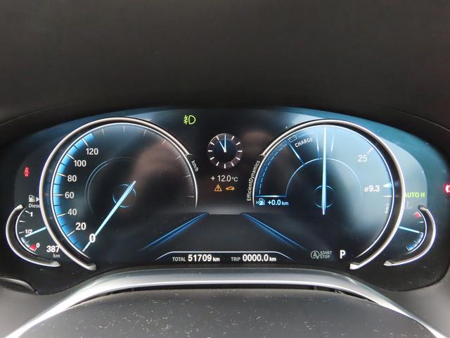 ７シリーズ ７４０ｄ　ｘＤｒｉｖｅ　エクゼクティブ　／ホワイトレザー／サンルーフ／ＢＭＷレーザーライト／ＨＵＤ／ｈａｒｍａｎ／ｋａｒｄｏｎ／第６世代ｉＤｒｉｖｅナビ／全周囲カメラ／ＤＴＶ／ＢＴオーディオ／ベンチレーションシート／アンビエントライト／（63枚目）