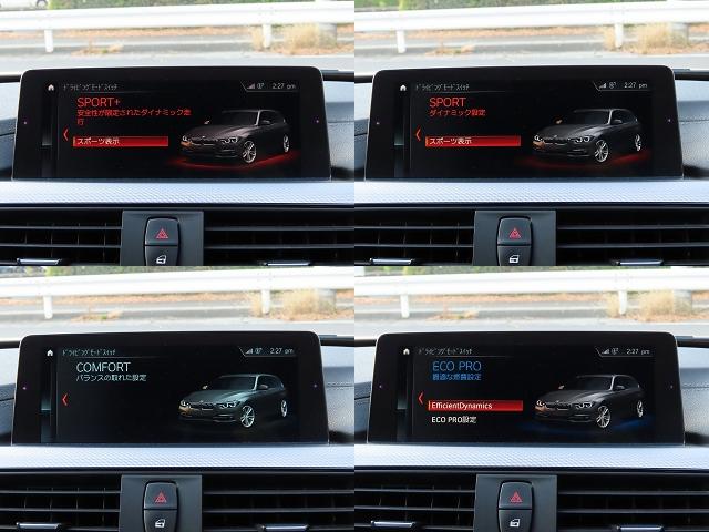 3シリーズ 320iツーリング Mスポーツ エディションシャドー /LCIモデル/特別仕様車/黒革/MDメーター/ACC/BSM/第6世代iDriveナビ/Bカメラ/BTオーディオ/スマキー/アイドリングSTOP/パドルシフト/ヒーター付Pシート/禁煙車/記録簿/(12枚目)