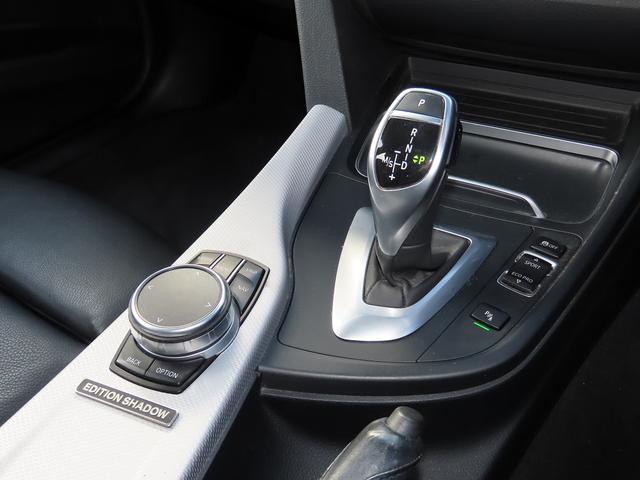 3シリーズ 320iツーリング Mスポーツ エディションシャドー /LCIモデル/特別仕様車/黒革/MDメーター/ACC/BSM/第6世代iDriveナビ/Bカメラ/BTオーディオ/スマキー/アイドリングSTOP/パドルシフト/ヒーター付Pシート/禁煙車/記録簿/(14枚目)