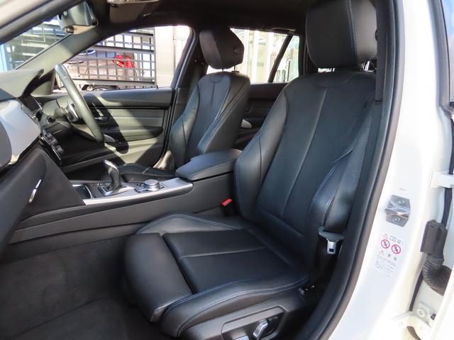 3シリーズ 320iツーリング Mスポーツ エディションシャドー /LCIモデル/特別仕様車/黒革/MDメーター/ACC/BSM/第6世代iDriveナビ/Bカメラ/BTオーディオ/スマキー/アイドリングSTOP/パドルシフト/ヒーター付Pシート/禁煙車/記録簿/(32枚目)