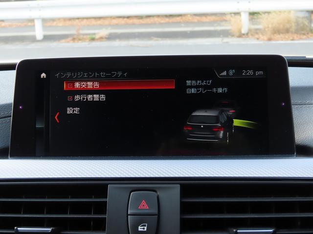 3シリーズ 320iツーリング Mスポーツ エディションシャドー /LCIモデル/特別仕様車/黒革/MDメーター/ACC/BSM/第6世代iDriveナビ/Bカメラ/BTオーディオ/スマキー/アイドリングSTOP/パドルシフト/ヒーター付Pシート/禁煙車/記録簿/(33枚目)