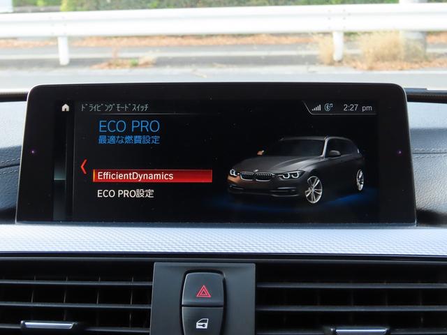 3シリーズ 320iツーリング Mスポーツ エディションシャドー /LCIモデル/特別仕様車/黒革/MDメーター/ACC/BSM/第6世代iDriveナビ/Bカメラ/BTオーディオ/スマキー/アイドリングSTOP/パドルシフト/ヒーター付Pシート/禁煙車/記録簿/(34枚目)