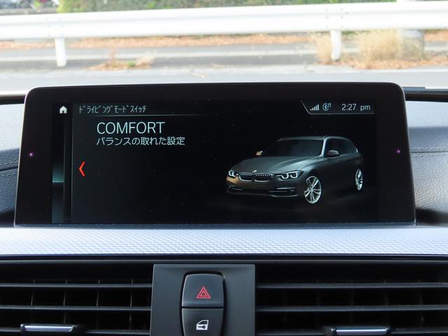 3シリーズ 320iツーリング Mスポーツ エディションシャドー /LCIモデル/特別仕様車/黒革/MDメーター/ACC/BSM/第6世代iDriveナビ/Bカメラ/BTオーディオ/スマキー/アイドリングSTOP/パドルシフト/ヒーター付Pシート/禁煙車/記録簿/(36枚目)