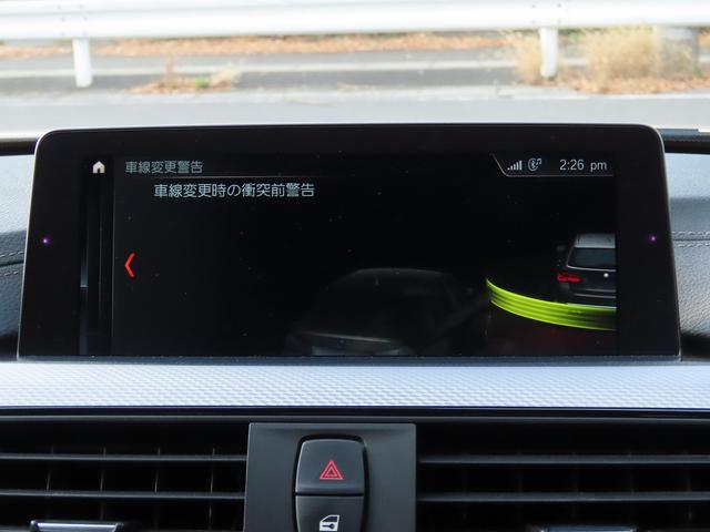 3シリーズ 320iツーリング Mスポーツ エディションシャドー /LCIモデル/特別仕様車/黒革/MDメーター/ACC/BSM/第6世代iDriveナビ/Bカメラ/BTオーディオ/スマキー/アイドリングSTOP/パドルシフト/ヒーター付Pシート/禁煙車/記録簿/(43枚目)