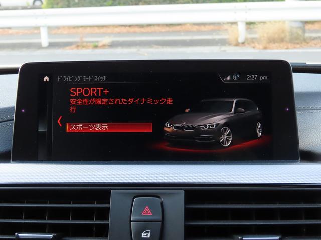 3シリーズ 320iツーリング Mスポーツ エディションシャドー /LCIモデル/特別仕様車/黒革/MDメーター/ACC/BSM/第6世代iDriveナビ/Bカメラ/BTオーディオ/スマキー/アイドリングSTOP/パドルシフト/ヒーター付Pシート/禁煙車/記録簿/(45枚目)