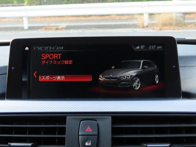 3シリーズ 320iツーリング Mスポーツ エディションシャドー /LCIモデル/特別仕様車/黒革/MDメーター/ACC/BSM/第6世代iDriveナビ/Bカメラ/BTオーディオ/スマキー/アイドリングSTOP/パドルシフト/ヒーター付Pシート/禁煙車/記録簿/(47枚目)