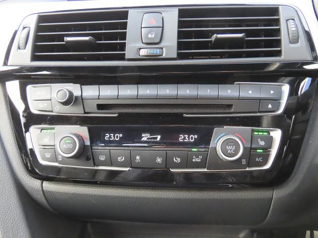 3シリーズ 320iツーリング Mスポーツ エディションシャドー /LCIモデル/特別仕様車/黒革/MDメーター/ACC/BSM/第6世代iDriveナビ/Bカメラ/BTオーディオ/スマキー/アイドリングSTOP/パドルシフト/ヒーター付Pシート/禁煙車/記録簿/(60枚目)