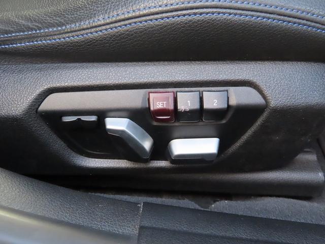 3シリーズ 320iツーリング Mスポーツ エディションシャドー /LCIモデル/特別仕様車/黒革/MDメーター/ACC/BSM/第6世代iDriveナビ/Bカメラ/BTオーディオ/スマキー/アイドリングSTOP/パドルシフト/ヒーター付Pシート/禁煙車/記録簿/(66枚目)