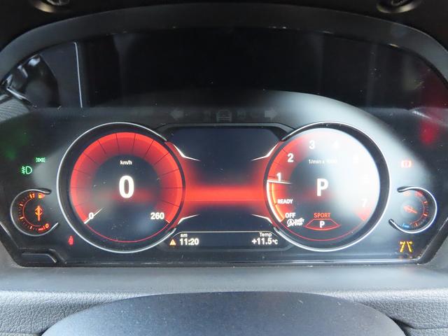 3シリーズ 320iツーリング Mスポーツ エディションシャドー /LCIモデル/特別仕様車/黒革/MDメーター/ACC/BSM/第6世代iDriveナビ/Bカメラ/BTオーディオ/スマキー/アイドリングSTOP/パドルシフト/ヒーター付Pシート/禁煙車/記録簿/(71枚目)