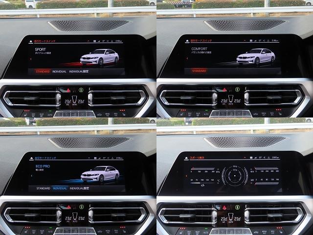 3シリーズ 320d xDrive プラス&コンフォートpkg/ACC/BSM/第7世代iDriveナビ/Bカメラ/CarPlay/BTオーディオ/スマキー/アイドリングSTOP/ヒーター付Pシート/PWトランク/LEDヘッド/禁煙車/(13枚目)