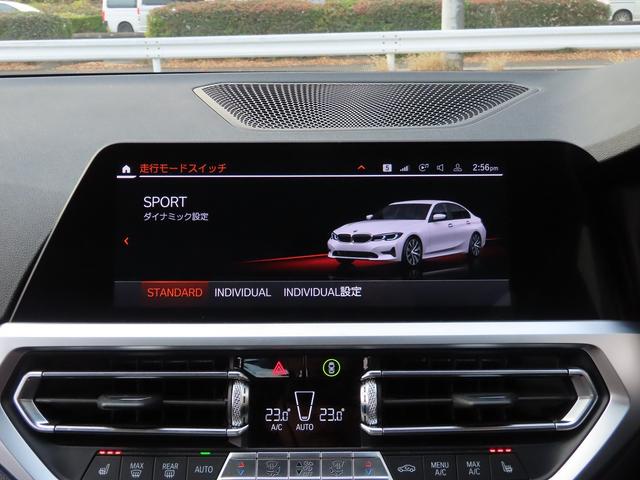3シリーズ 320d xDrive プラス&コンフォートpkg/ACC/BSM/第7世代iDriveナビ/Bカメラ/CarPlay/BTオーディオ/スマキー/アイドリングSTOP/ヒーター付Pシート/PWトランク/LEDヘッド/禁煙車/(43枚目)