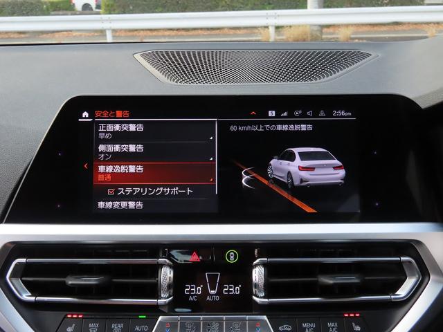 3シリーズ 320d xDrive プラス&コンフォートpkg/ACC/BSM/第7世代iDriveナビ/Bカメラ/CarPlay/BTオーディオ/スマキー/アイドリングSTOP/ヒーター付Pシート/PWトランク/LEDヘッド/禁煙車/(50枚目)