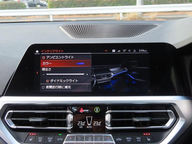 3シリーズ 320d xDrive プラス&コンフォートpkg/ACC/BSM/第7世代iDriveナビ/Bカメラ/CarPlay/BTオーディオ/スマキー/アイドリングSTOP/ヒーター付Pシート/PWトランク/LEDヘッド/禁煙車/(54枚目)