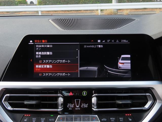 3シリーズ 320d xDrive プラス&コンフォートpkg/ACC/BSM/第7世代iDriveナビ/Bカメラ/CarPlay/BTオーディオ/スマキー/アイドリングSTOP/ヒーター付Pシート/PWトランク/LEDヘッド/禁煙車/(61枚目)