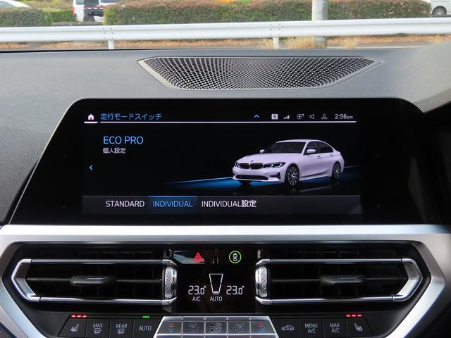 3シリーズ 320d xDrive プラス&コンフォートpkg/ACC/BSM/第7世代iDriveナビ/Bカメラ/CarPlay/BTオーディオ/スマキー/アイドリングSTOP/ヒーター付Pシート/PWトランク/LEDヘッド/禁煙車/(62枚目)