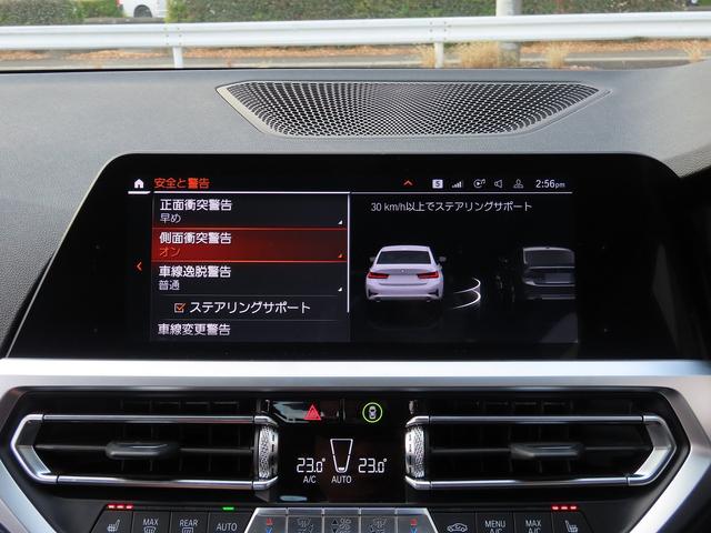 3シリーズ 320d xDrive プラス&コンフォートpkg/ACC/BSM/第7世代iDriveナビ/Bカメラ/CarPlay/BTオーディオ/スマキー/アイドリングSTOP/ヒーター付Pシート/PWトランク/LEDヘッド/禁煙車/(63枚目)