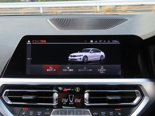3シリーズ 320d xDrive プラス&コンフォートpkg/ACC/BSM/第7世代iDriveナビ/Bカメラ/CarPlay/BTオーディオ/スマキー/アイドリングSTOP/ヒーター付Pシート/PWトランク/LEDヘッド/禁煙車/(65枚目)