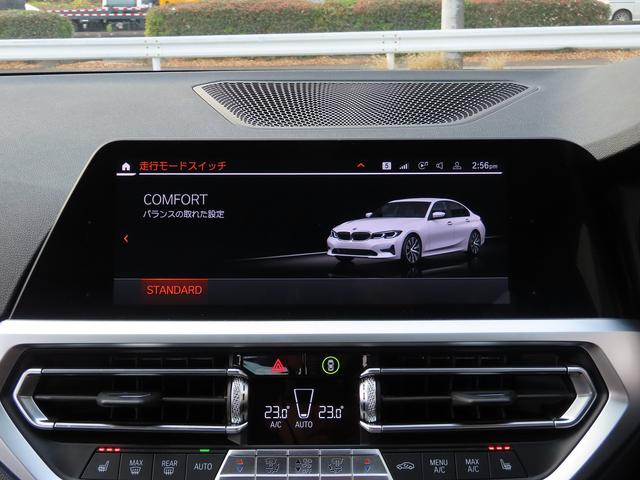 3シリーズ 320d xDrive プラス&コンフォートpkg/ACC/BSM/第7世代iDriveナビ/Bカメラ/CarPlay/BTオーディオ/スマキー/アイドリングSTOP/ヒーター付Pシート/PWトランク/LEDヘッド/禁煙車/(72枚目)