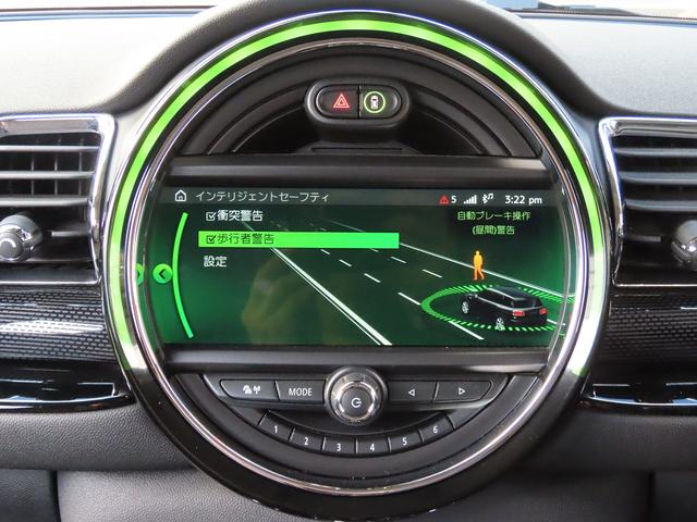 ＭＩＮＩ クーパー　クラブマン　ペッパーｐｋｇ／ＡＣＣ／インテリＳ／ＮＥＷｉＤｒｉｖｅナビ／Ｂカメラ／ＢＴオーディオ／スマキー／アイドリングＳＴＯＰ／ＬＥＤヘッド／ＦＲフォグ／Ｃソナー／ＡＵＸ／ＵＳＢ／禁煙車／記録簿／（54枚目）