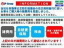 エグゼクティブエディション・限定110台・後期最終型・ダコタレザー・SR・ACC・インテリS・BSM・液晶メーター・シートベンチレーション・トップビュー&サイドビューカメラ・パーキングアシストpkg