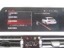 ３２０ｄ　ｘＤｒｉｖｅ　Ｍスポーツ　ファスト・トラックｐｋｇ／ＡＣＣ／ＢＳＭ／ＬＫＡ／タッチスクリーンＮＥＷｉＤｒｉｖｅナビ／全周囲カメラ／無線Ｃａｒｐｌａｙ／パドルシフト／ヒーター付Ｐシート／ＬＥＤヘッド／Ｐアシスト／禁煙車／記録簿／（40枚目）