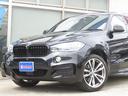 ｘＤｒｉｖｅ　３５ｉ　Ｍスポーツ　セレクトｐｋｇ／Ｉｎｄｉｖｉｄｕａｌレザーダッシュ／ＨＵＤ／ＳＲ／黒革／ＡＣＣ／ＢＳＭ／ＬＥＤヘッド／ｈａｒｍａｎ／ｋａｒｄｏｎ／タッチスクリーンＮＥＷｉＤｒｉｖｅナビ／全周囲カメラ／２０ＡＷ／（52枚目）