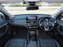 Ｘ１ ｘＤｒｉｖｅ　１８ｄ　ｘライン　ハイライン＆セーフティ＆コンフォートｐｋｇ／ＬＣＩモデル／黒革／ＡＣＣ／タッチスクリーンＮＥＷｉＤｒｉｖｅナビ／Ｂカメラ／ＢＴオーディオ／アンビエントライト／ヒーター付Ｐシート／ＰＷバックドア／（5枚目）