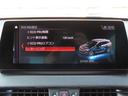 ｘＤｒｉｖｅ　１８ｄ　ｘライン　ハイライン＆セーフティ＆コンフォートｐｋｇ／ＬＣＩモデル／黒革／ＡＣＣ／タッチスクリーンＮＥＷｉＤｒｉｖｅナビ／Ｂカメラ／ＢＴオーディオ／アンビエントライト／ヒーター付Ｐシート／ＰＷバックドア／（50枚目）
