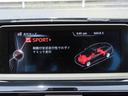 ３２０ｉグランツーリスモ　スポーツ　／中期モデル／ＡＣＣ／インテリＳ／ＮＥＷｉＤｒｉｖｅナビ／Ｂカメラ／ＢＴオーディオ／ＤＶＤ／ＭＳＶ／ＥＴＣ／スマキー／アイドリングＳＴＯＰ／パドルシフト／パワーシート／ＰＷバックドア／Ｃソナー／（27枚目）