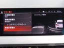 １１８ｄ　Ｍスポーツ　コンフォートｐｋｇ／ＡＣＣ／ＢＳＭ／第７世代ｉＤｒｉｖｅナビ／Ｂカメラ／ＣａｒＰｌａｙ／ＢＴオーディオ／スマキー／アンビエントライト／アイドリングＳＴＯＰ／パワーシート／ＰＷバックドア／Ｐアシスト／（28枚目）