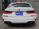 ３３０ｉ　Ｍスポーツ　サウンド＆コンフォートｐｋｇ／１オーナー／ＡＣＣ／ＢＳＭ／第７世代ｉＤｒｉｖｅナビ／全周囲カメラ／ＤＴＶ／ＣａｒＰｌａｙ／ＢＴオーディオ／スマキー／パドルシフト／ヒーター付Ｐシート／記録簿／（25枚目）