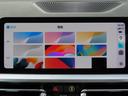 ３３０ｉ　Ｍスポーツ　サウンド＆コンフォートｐｋｇ／１オーナー／ＡＣＣ／ＢＳＭ／第７世代ｉＤｒｉｖｅナビ／全周囲カメラ／ＤＴＶ／ＣａｒＰｌａｙ／ＢＴオーディオ／スマキー／パドルシフト／ヒーター付Ｐシート／記録簿／（31枚目）
