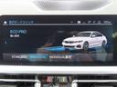 ３３０ｉ　Ｍスポーツ　サウンド＆コンフォートｐｋｇ／１オーナー／ＡＣＣ／ＢＳＭ／第７世代ｉＤｒｉｖｅナビ／全周囲カメラ／ＤＴＶ／ＣａｒＰｌａｙ／ＢＴオーディオ／スマキー／パドルシフト／ヒーター付Ｐシート／記録簿／（41枚目）