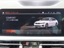 ３３０ｉ　Ｍスポーツ　サウンド＆コンフォートｐｋｇ／１オーナー／ＡＣＣ／ＢＳＭ／第７世代ｉＤｒｉｖｅナビ／全周囲カメラ／ＤＴＶ／ＣａｒＰｌａｙ／ＢＴオーディオ／スマキー／パドルシフト／ヒーター付Ｐシート／記録簿／（42枚目）