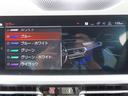 ３３０ｉ　Ｍスポーツ　サウンド＆コンフォートｐｋｇ／１オーナー／ＡＣＣ／ＢＳＭ／第７世代ｉＤｒｉｖｅナビ／全周囲カメラ／ＤＴＶ／ＣａｒＰｌａｙ／ＢＴオーディオ／スマキー／パドルシフト／ヒーター付Ｐシート／記録簿／（49枚目）