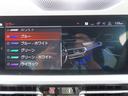 ３３０ｉ　Ｍスポーツ　サウンド＆コンフォートｐｋｇ／１オーナー／ＡＣＣ／ＢＳＭ／第７世代ｉＤｒｉｖｅナビ／全周囲カメラ／ＤＴＶ／ＣａｒＰｌａｙ／ＢＴオーディオ／スマキー／パドルシフト／ヒーター付Ｐシート／記録簿／（50枚目）