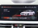 ３３０ｉ　Ｍスポーツ　サウンド＆コンフォートｐｋｇ／１オーナー／ＡＣＣ／ＢＳＭ／第７世代ｉＤｒｉｖｅナビ／全周囲カメラ／ＤＴＶ／ＣａｒＰｌａｙ／ＢＴオーディオ／スマキー／パドルシフト／ヒーター付Ｐシート／記録簿／（51枚目）