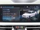 ３３０ｉ　Ｍスポーツ　サウンド＆コンフォートｐｋｇ／１オーナー／ＡＣＣ／ＢＳＭ／第７世代ｉＤｒｉｖｅナビ／全周囲カメラ／ＤＴＶ／ＣａｒＰｌａｙ／ＢＴオーディオ／スマキー／パドルシフト／ヒーター付Ｐシート／記録簿／（52枚目）
