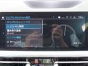 ３３０ｉ　Ｍスポーツ　サウンド＆コンフォートｐｋｇ／１オーナー／ＡＣＣ／ＢＳＭ／第７世代ｉＤｒｉｖｅナビ／全周囲カメラ／ＤＴＶ／ＣａｒＰｌａｙ／ＢＴオーディオ／スマキー／パドルシフト／ヒーター付Ｐシート／記録簿／（55枚目）