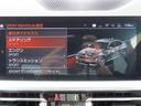 ３３０ｉ　Ｍスポーツ　サウンド＆コンフォートｐｋｇ／１オーナー／ＡＣＣ／ＢＳＭ／第７世代ｉＤｒｉｖｅナビ／全周囲カメラ／ＤＴＶ／ＣａｒＰｌａｙ／ＢＴオーディオ／スマキー／パドルシフト／ヒーター付Ｐシート／記録簿／（56枚目）
