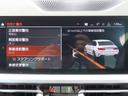 ３３０ｉ　Ｍスポーツ　サウンド＆コンフォートｐｋｇ／１オーナー／ＡＣＣ／ＢＳＭ／第７世代ｉＤｒｉｖｅナビ／全周囲カメラ／ＤＴＶ／ＣａｒＰｌａｙ／ＢＴオーディオ／スマキー／パドルシフト／ヒーター付Ｐシート／記録簿／（57枚目）
