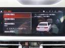 ３３０ｉ　Ｍスポーツ　サウンド＆コンフォートｐｋｇ／１オーナー／ＡＣＣ／ＢＳＭ／第７世代ｉＤｒｉｖｅナビ／全周囲カメラ／ＤＴＶ／ＣａｒＰｌａｙ／ＢＴオーディオ／スマキー／パドルシフト／ヒーター付Ｐシート／記録簿／（59枚目）