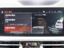 ３３０ｉ　Ｍスポーツ　サウンド＆コンフォートｐｋｇ／１オーナー／ＡＣＣ／ＢＳＭ／第７世代ｉＤｒｉｖｅナビ／全周囲カメラ／ＤＴＶ／ＣａｒＰｌａｙ／ＢＴオーディオ／スマキー／パドルシフト／ヒーター付Ｐシート／記録簿／（60枚目）