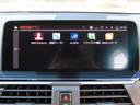 ｘＤｒｉｖｅ　２０ｄ　Ｘライン　ハイラインｐｋｇ／中期モデル／黒革／ＡＣＣ／ＢＳＭ／第７世代ｉＤｒｉｖｅナビ／全周囲カメラ／ＤＴＶ／ＣａｒＰｌａｙ／ＢＴオーディオ／スマキー／アイドリングＳＴＯＰ／ヒーター付Ｐシート／禁煙車／記録簿／（27枚目）