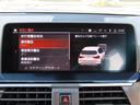 ｘＤｒｉｖｅ　２０ｄ　Ｘライン　ハイラインｐｋｇ／中期モデル／黒革／ＡＣＣ／ＢＳＭ／第７世代ｉＤｒｉｖｅナビ／全周囲カメラ／ＤＴＶ／ＣａｒＰｌａｙ／ＢＴオーディオ／スマキー／アイドリングＳＴＯＰ／ヒーター付Ｐシート／禁煙車／記録簿／（52枚目）