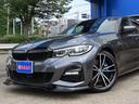 ３シリーズ ３２０ｉ　Ｍスポーツ　ハイラインパッケージ　ハイラインｐｋｇ／ファストトラックｐｋｇ／コンフォートｐｋｇ／黒革／ＡＤＡＰＴＩＶＥサス／１９ＡＷ／Ｍブレーキ／第７世代ｉＤｒｉｖｅナビ／Ｂカメラ／ＣａｒＰｌａｙ／アンビエントライト／パドルシフト／（8枚目）