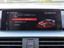 ４２０ｉグランクーペ　Ｍスポーツ　／ＬＣＩモデル／ＡＣＣ／ＢＳＭ／ＬＥＤヘッド／ＮＥＷｉＤｒｉｖｅナビ／トップビューカメラ／ＤＴＶ／ＢＴオーディオ／スマキー／パドルシフト／ヒーター付Ｐシート／ＰＷバックドア／Ｐアシスト／禁煙車／（47枚目）