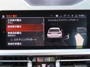 ３２０ｉツーリング　プラス＆コンフォートｐｋｇ／オプション１７ＡＷ／第７世代ｉＤｒｉｖｅナビ／Ｂカメラ／ＣａｒＰｌａｙ／ＢＴオーディオ／アイドリングＳＴＯＰ／ヒーター付Ｐシート／ＰＷバックドア／Ｐアシスト／禁煙車／（28枚目）